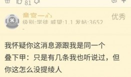 舅舅原神爆料视频,揭秘游戏幕后故事与未来走向