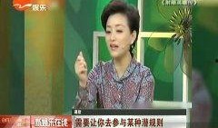 蒋欣娱乐爆料视频大全最新
