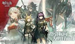 明日方舟复活最新爆料,神秘新角色揭晓，复活爆料引玩家热议