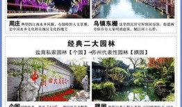 扬州导游爆料视频大全最新,揭秘古城扬州的鲜为人知故事