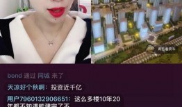 今日即墨爆料新闻直播在哪看