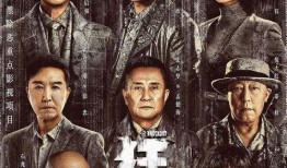 小猪刘备爆料视频播放,揭秘娱乐圈幕后真相