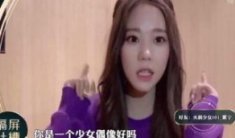 颖儿表妹爆料视频播放在线观看,独家观看通道揭秘