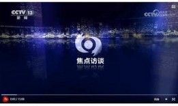 中国网直播爆料最新消息,最新热点事件实时追踪