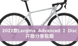 捷安特新款爆料视频大全,创新设计与技术革新一览